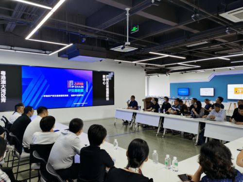 商會動態丨商會攜臨沂市蘭山區政府一行赴廣州區塊鏈國際創新中心調研交流并組織文化藝術交流活動