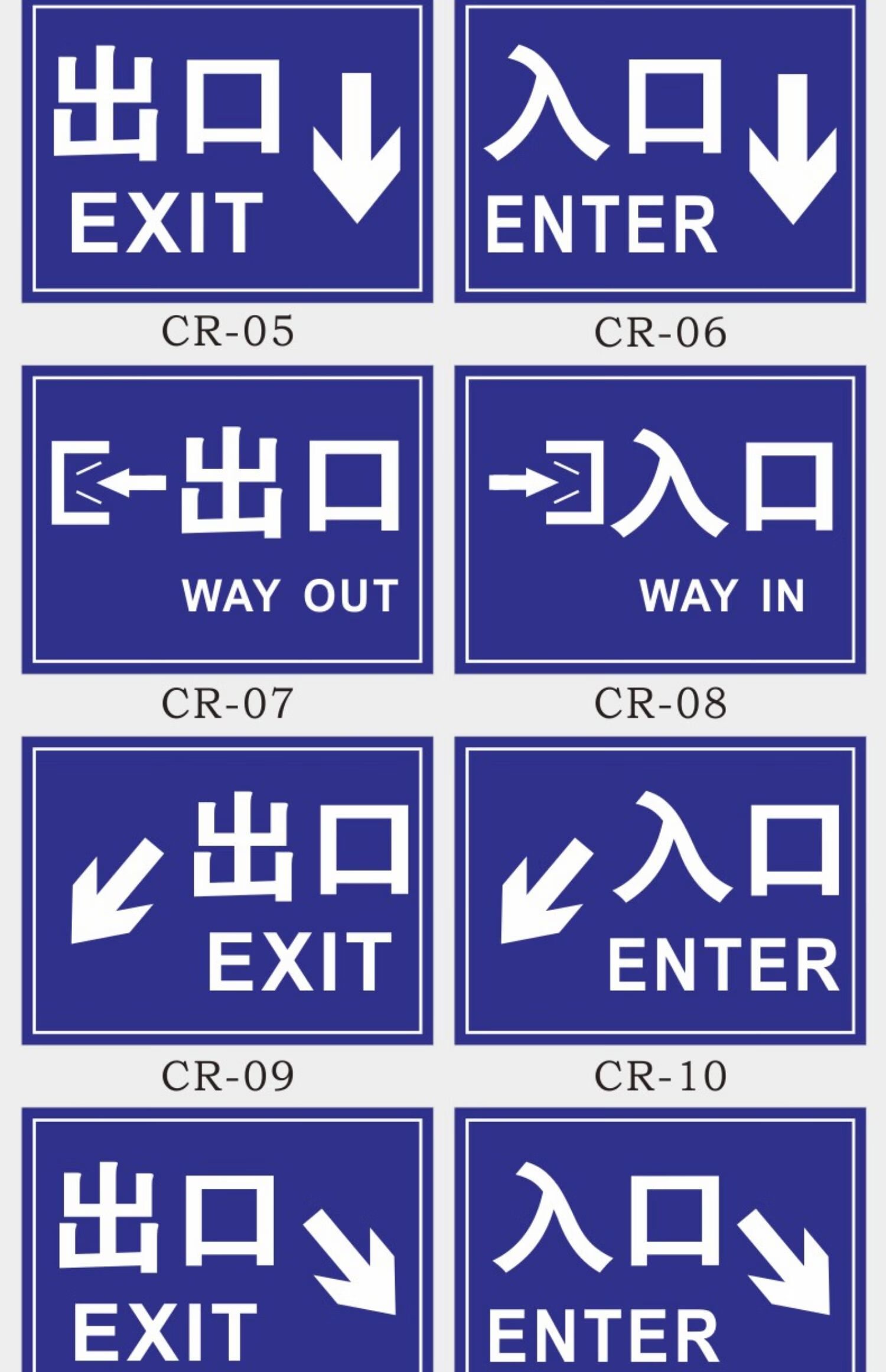 棉柔潔停車場導向牌系統(tǒng) 保障交通安全的必備設(shè)施